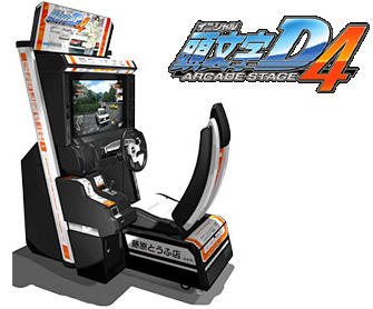 20070222InitialD4.png